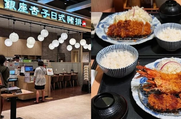 台中大遠百餐廳