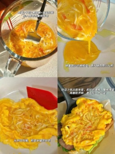 法國面包食譜