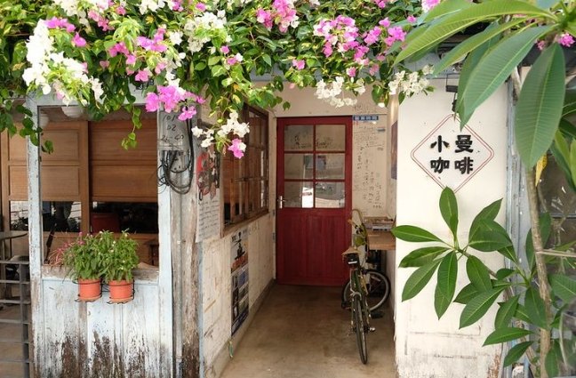 台東甜點飲品