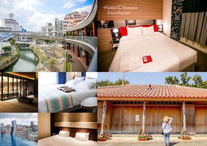 那霸市區便宜旅館