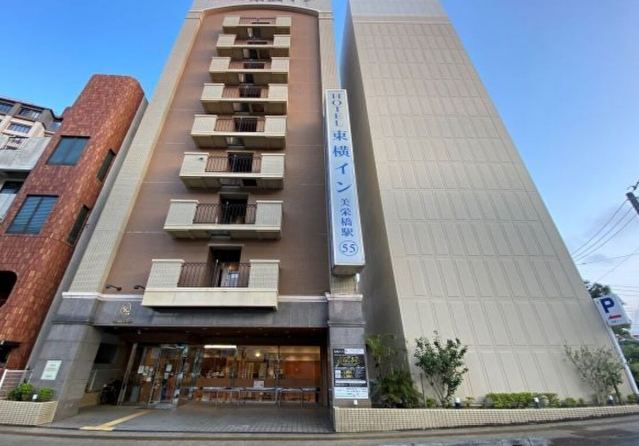 美榮橋站附近酒店