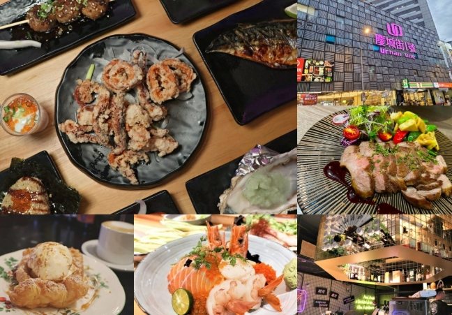 南京復興站美食