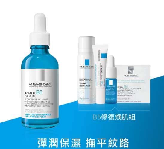 法國必買藥妝購買地點